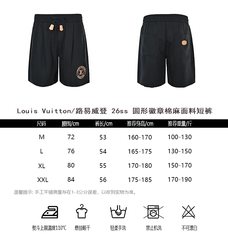 Louis Vuitton/Louis Vuitton 26ss round badge cotton and linen shorts